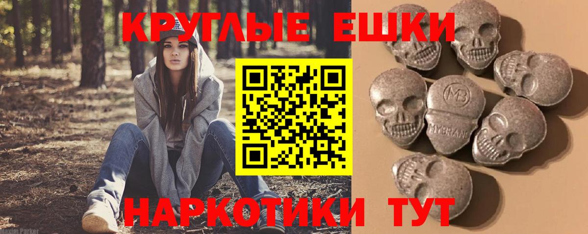 ЭКСТАЗИ mix Ессентуки
