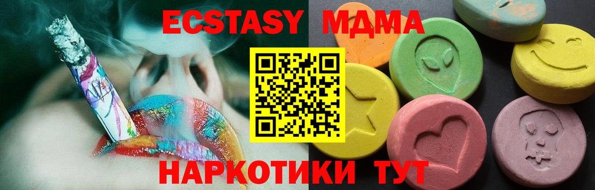 ГАШ  МЕФ кристаллы  МАРИХУАНА  Как найти закладки?  Ессентуки  Вход с VPN  COCAIN 