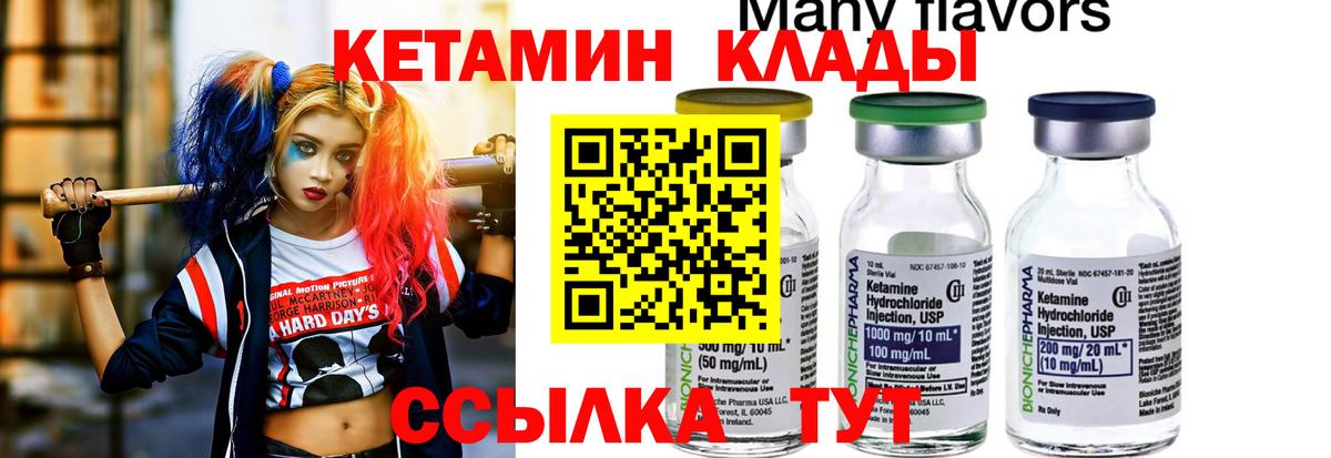 Меф мяу мяу Ессентуки