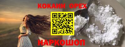 дистиллят марихуана Ливны