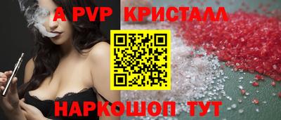 apvp Ликино-Дулёво