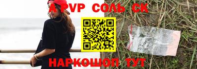 кокаин премиум Лесосибирск