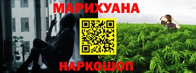 дистиллят марихуана Ливны
