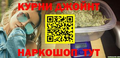 дистиллят марихуана Ливны