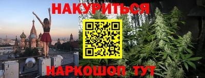 дистиллят марихуана Ливны