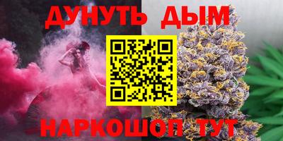 дистиллят марихуана Ливны