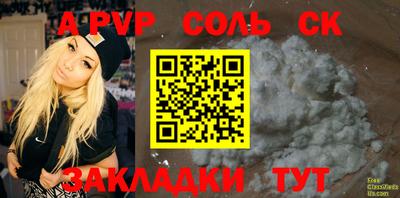 apvp Ликино-Дулёво