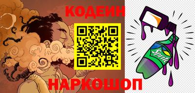 кокаин премиум Лесосибирск