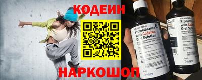 кокаин премиум Лесосибирск