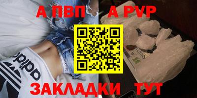apvp Ликино-Дулёво