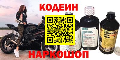 кокаин премиум Лесосибирск