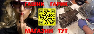 дистиллят марихуана Ливны