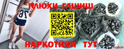 дистиллят марихуана Ливны