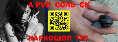 apvp Ликино-Дулёво
