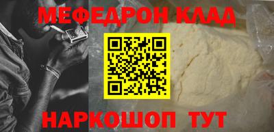 кокаин премиум Лесосибирск