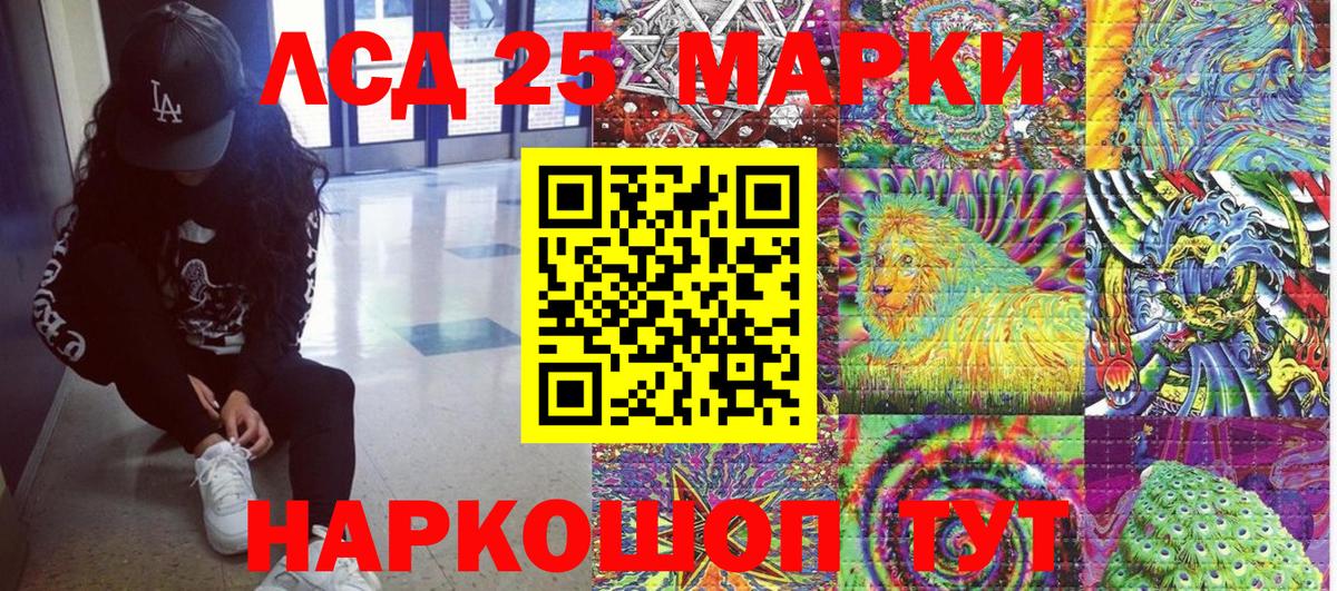 Ессентуки  Наркотические марки 1,5мг  Наркотические марки 1,5мг  Вход с VPN 