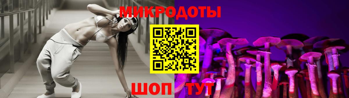 Галлюциногенные грибы ЛСД Ессентуки