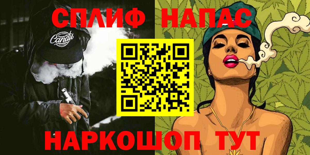 Ессентуки  Каннабис Ganja  Каннабис LSD WEED  Вход с VPN 